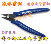 High quality 170 scissor pliers American 170 Ruyi pliers 170 mini pliers Electronic pliers pliers Dark blue