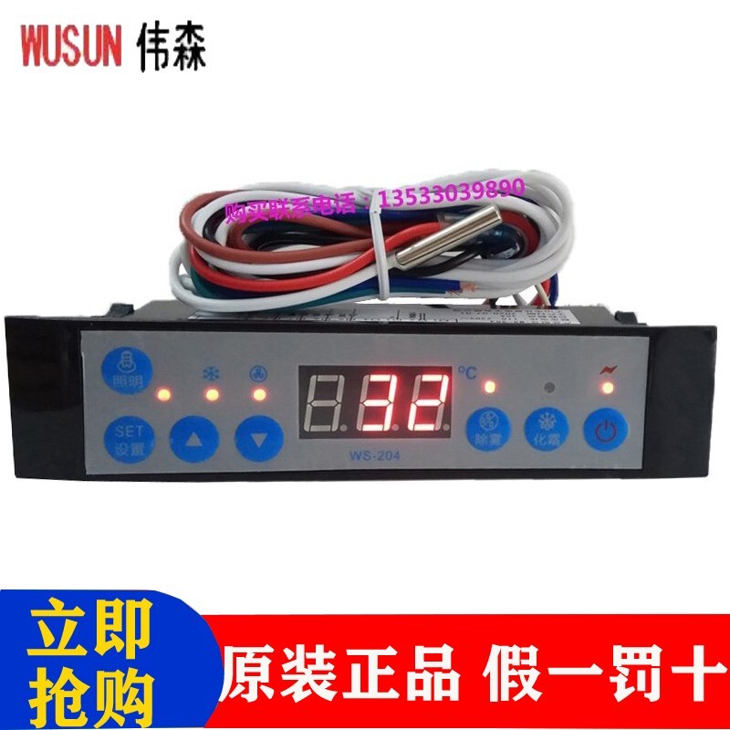 Wusun Ws-204 Freezer Microcomputer Temperature Controller Digital Display Thermostat Ws-204A