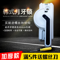 Plastic steel doors and windows crescent lock stainless steel window buckle aluminum alloy push-pull window lock plastic steel window door lock door and window accessories