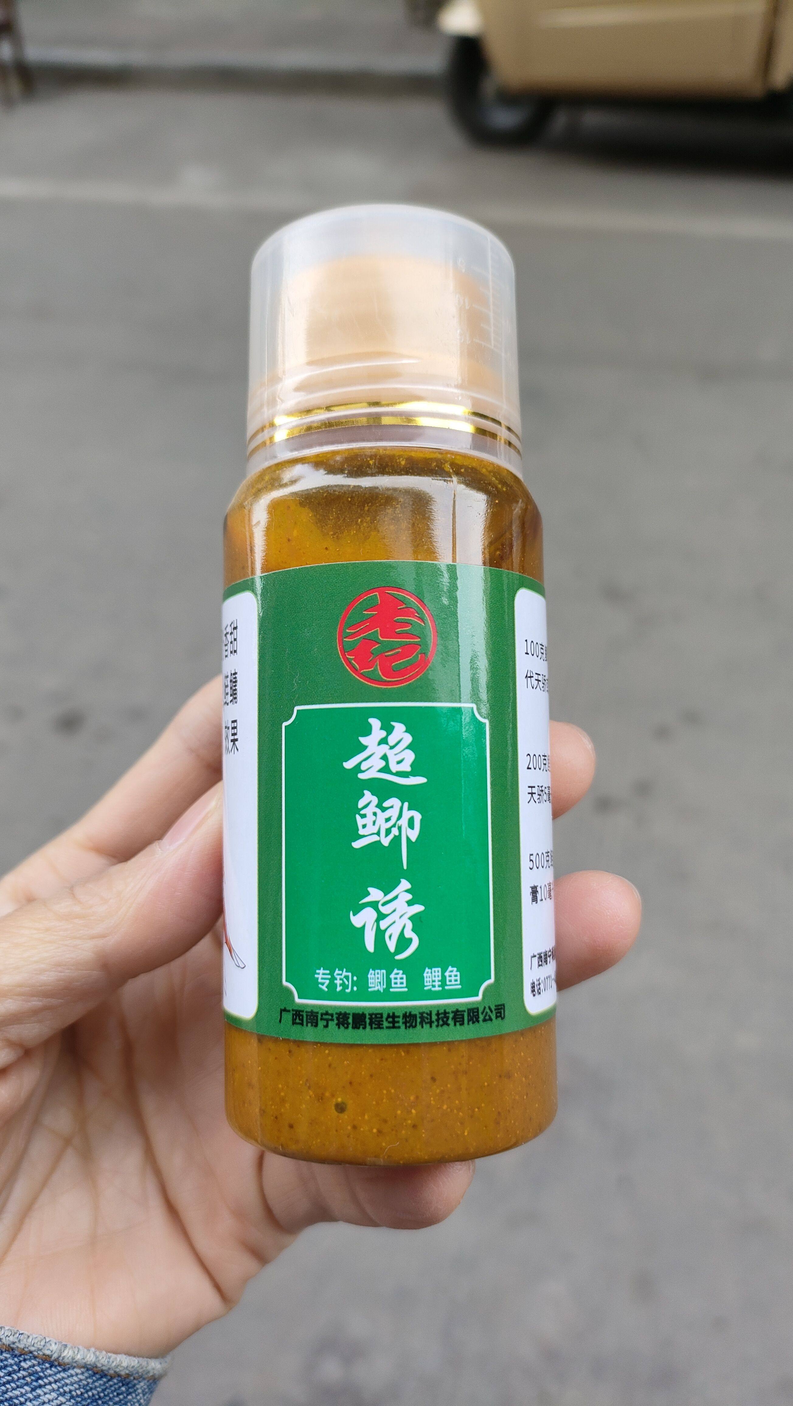 南寧老吉スーパーフナ釣り餌添加剤小型薬剤フナおよびコイ用