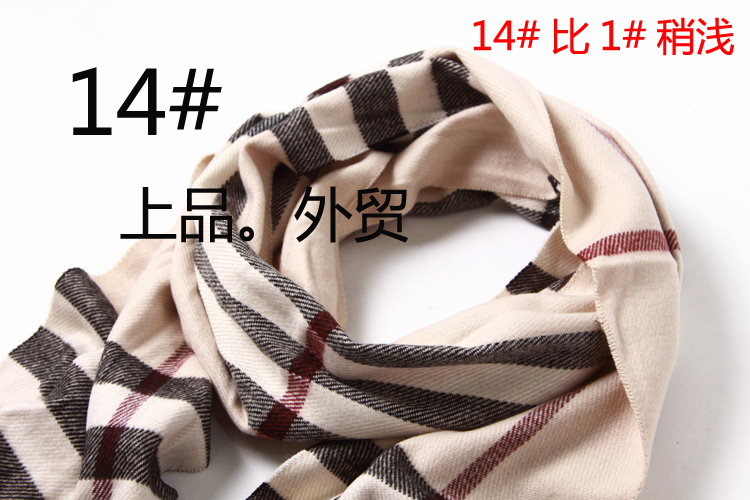 Foulard enfant - Ref 2139139 Image 40