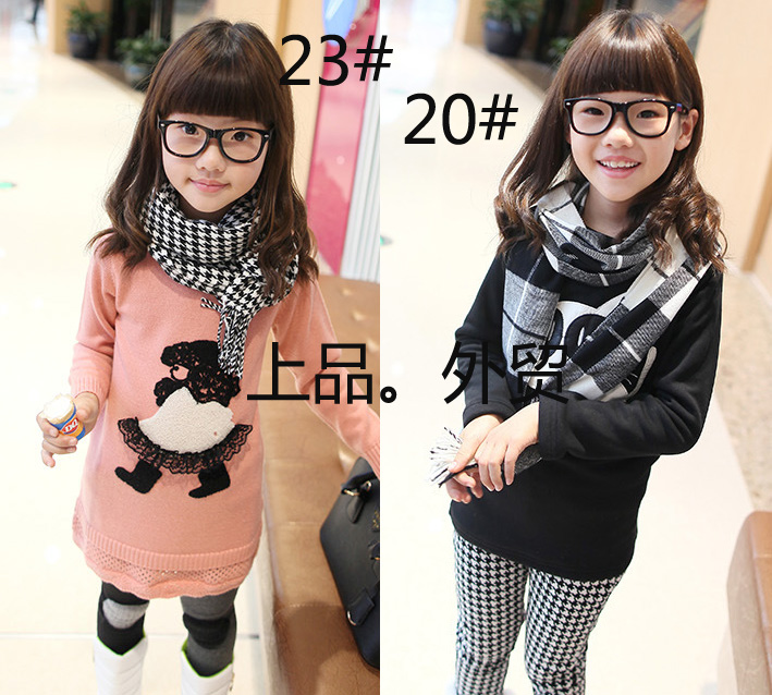 Foulard enfant - Ref 2139139 Image 78