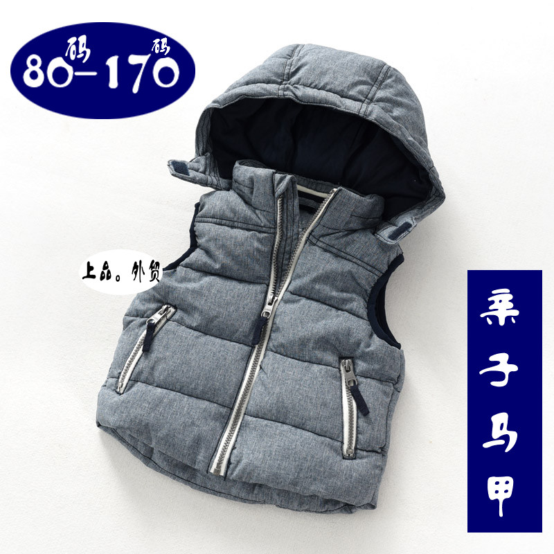 Gilet enfant - Ref 2070456 Image 9