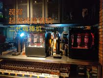 Vijia Chuang second generation Hi stick machine current foaming cocktail machine whisky Automatic bartender machine