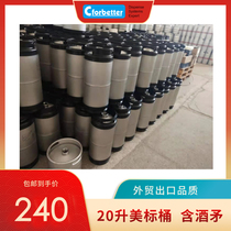 Zha beer barrel 20 liters 1 6 US standard barrel 304 stainless steel keg turnover barrel with spear beer barrel