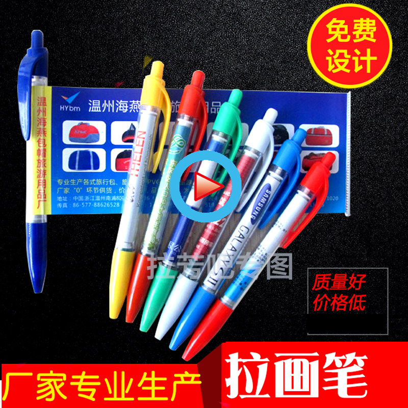 [USD 4.06] Drawing pen Drawing pen Custom Drawing pen Drawing pen ...