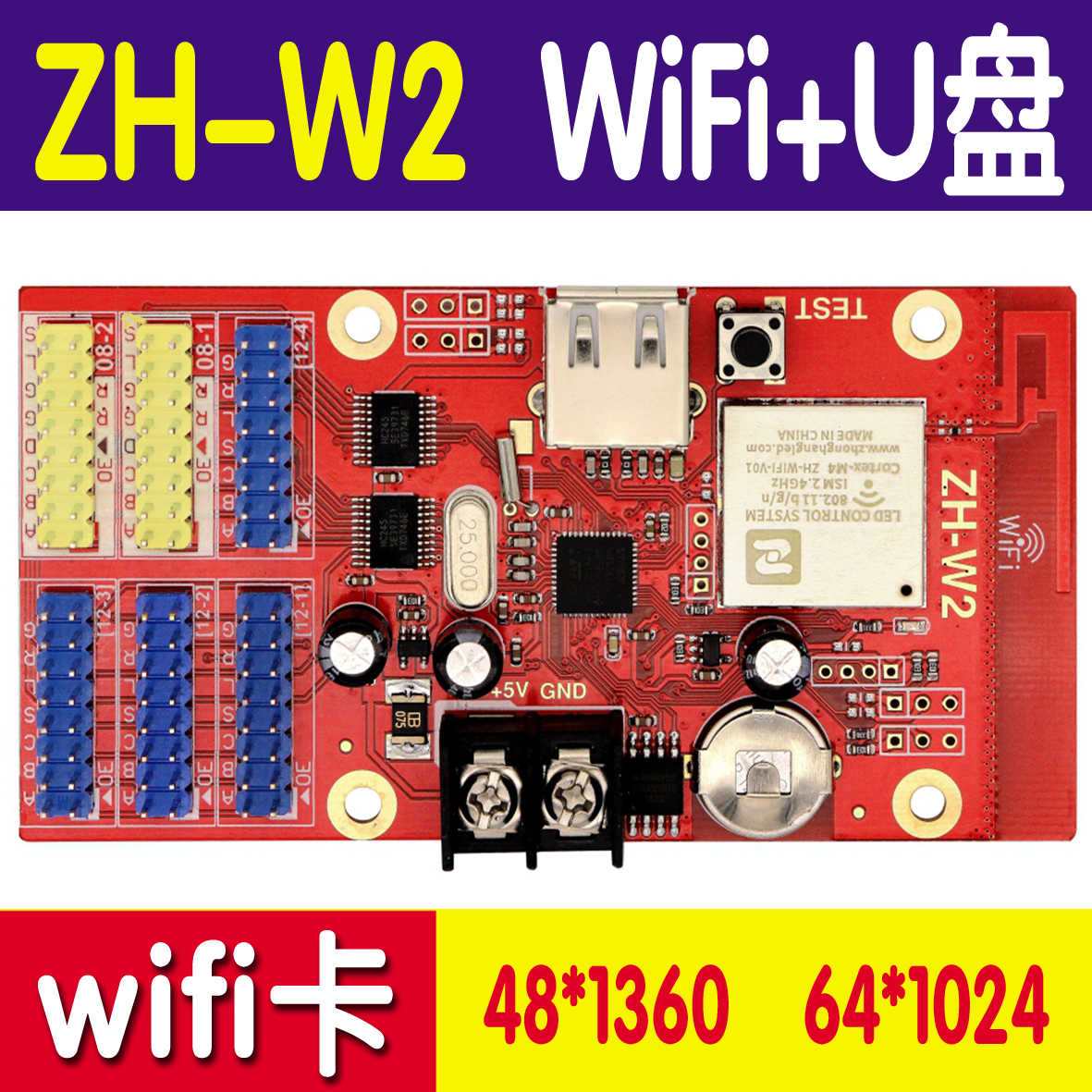 ZH-W2 wireless WIFI control card LED display control card support mobile phone or computer WIFI U disk