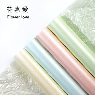 Flower Love Pearl Lined Wrapping Paper Internet Celebrity Fashion
