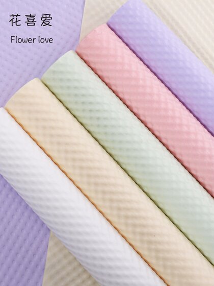 花喜爱立体压纹风华纸防水包花纸鲜花包装纸花店花束材料花艺资材