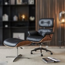 Genuine leather boss chair office chair reclining Nordic Eames recliner comfortable sedentary home executive chair living room recliner