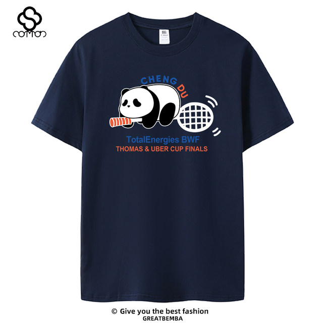 Chengdu Tang You Cup Chinese team badminton short-sleeved cultural shirt badminton T-shirt large size sports and leisure summer