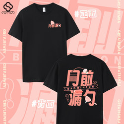 Spring and Summer New arrival Badminton Uniforms, Cultural Shirts, Mesh Skimmers T-Shirt Casual Short Sleeves Plus size Sports Men and Women