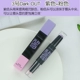 Authentic Hàn Quốc Etude House 101 hai đầu bóng thanh năng lực sửa chữa bóng cao