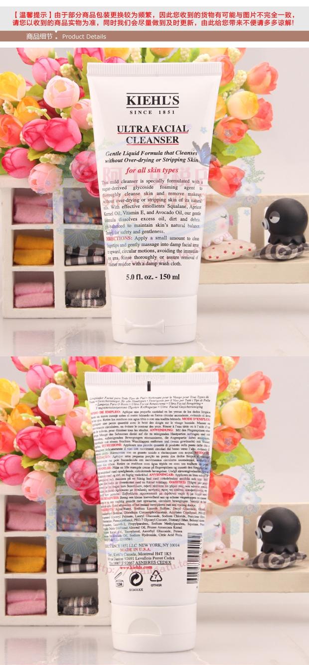 Bộ sản phẩm sữa rửa mặt dưỡng ẩm cao cấp của KIEHLS Ke Yan 150ml đặc biệt srm hatomugi