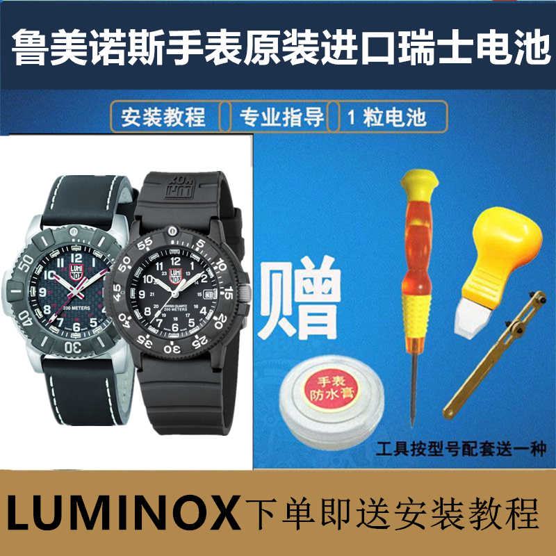 luminox watch battery Latest Best Selling Praise Recommendation | Taobao  Vietnam | Taobao Việt Nam | luminox手表电池最新热卖好评推荐- 2025年2月| 淘宝越南