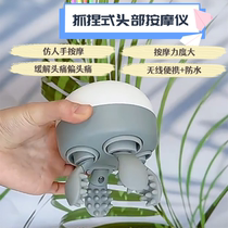 Household electric power Dao Jinda automatic head massage instrument silicone charging head simulates human hands to pinch and pinch to relieve headaches