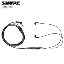 shure shul SE215 SE535 846425315 UE900 original loading ear machine line audio wire control upgrade