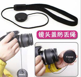 Photography needs to be matched anti-lose rope lens cover protection rope lens rope universal