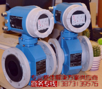 E H Electromagnetic flow meter Proline vortex street gas meter Promag mass flow meter Promass F spot