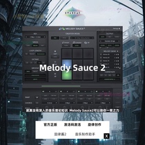 官方正版 EVAbeat Melody Sauce 2 AI编曲 旋律创作智能 软件插件