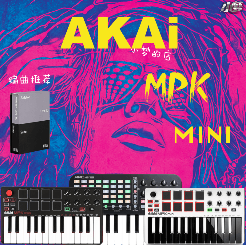 AKAI MPK Mini Play MK2 APC Key 25 MIDI keyboard controller arrangement