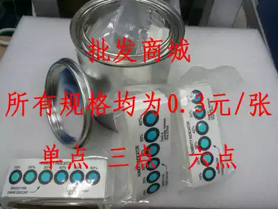 Humidity indicator card wet degree card common cobalt environmental protection no cobalt 3 points 4 points 6 points 10-60%