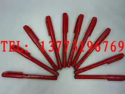 Japan Wu Zhu ZIG Filin pen shading pen glue film film Red Dan repair pen SF OP-005 UF OP-330