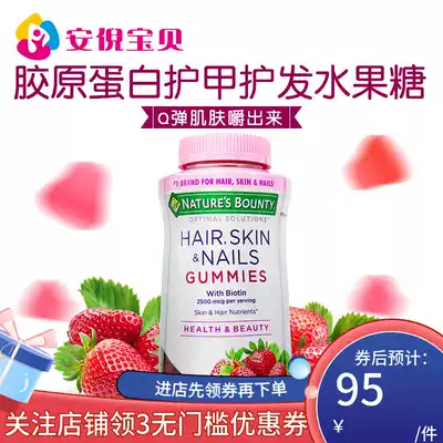 US imported Naturersquo sBounty Natural Treasure Hair Skin Nail Collagen Gummies 230 capsules