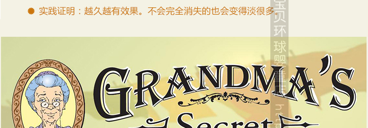 axo nước tẩy quần áo màu Bí mật của American Grandmas Secret Granny Quần áo Khử trùng Giặt ủi 59ml - Dịch vụ giặt ủi nước tẩy quần áo siêu thần thánh