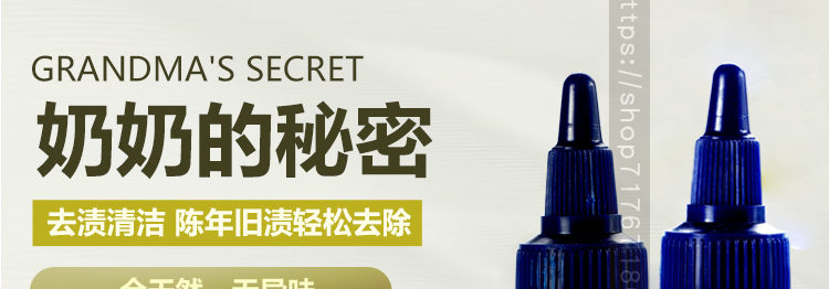 axo nước tẩy quần áo màu Bí mật của American Grandmas Secret Granny Quần áo Khử trùng Giặt ủi 59ml - Dịch vụ giặt ủi nước tẩy quần áo siêu thần thánh