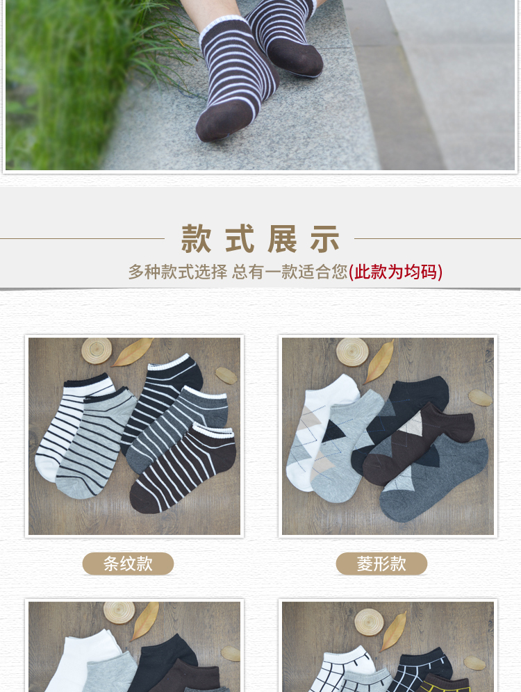 Chaussettes - collants dw0089 - Ref 779413 Image 10