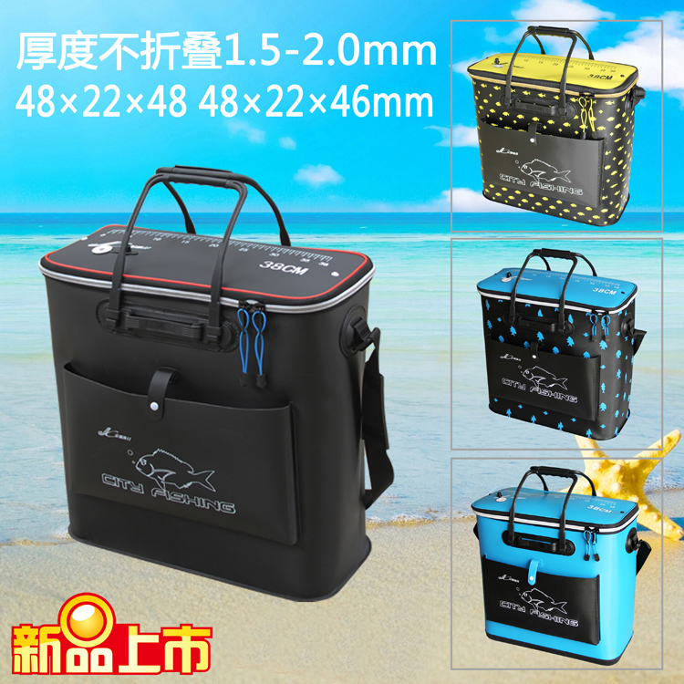 Jingcheng fishing gear thickened double-layer EVA non-foldable fish protection bag fishing bucket live fish box fish protection bucket live fish bucket
