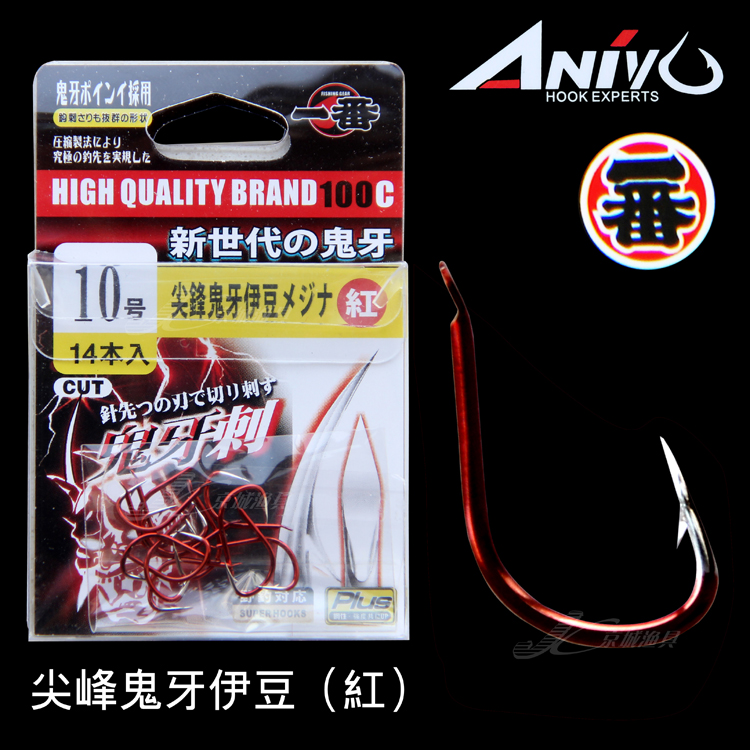 Japan's original imported red Izu has a barbed fish hook fishing hook with a barbed hook
