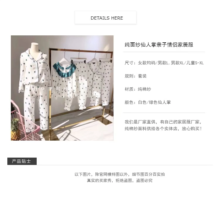 Ins style Hàn Quốc xương rồng hai lớp sợi cotton dịch vụ nhà thoáng khí đồ ngủ nhà cha mẹ-con đôi