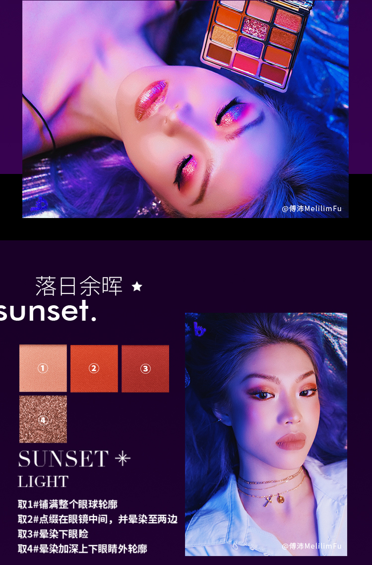[Cửa hàng ủy quyền] susisu Suxi Su Liu Shasha bóng cô gái cô gái in mờ trang điểm nude bảng phấn mắt nội địa trung