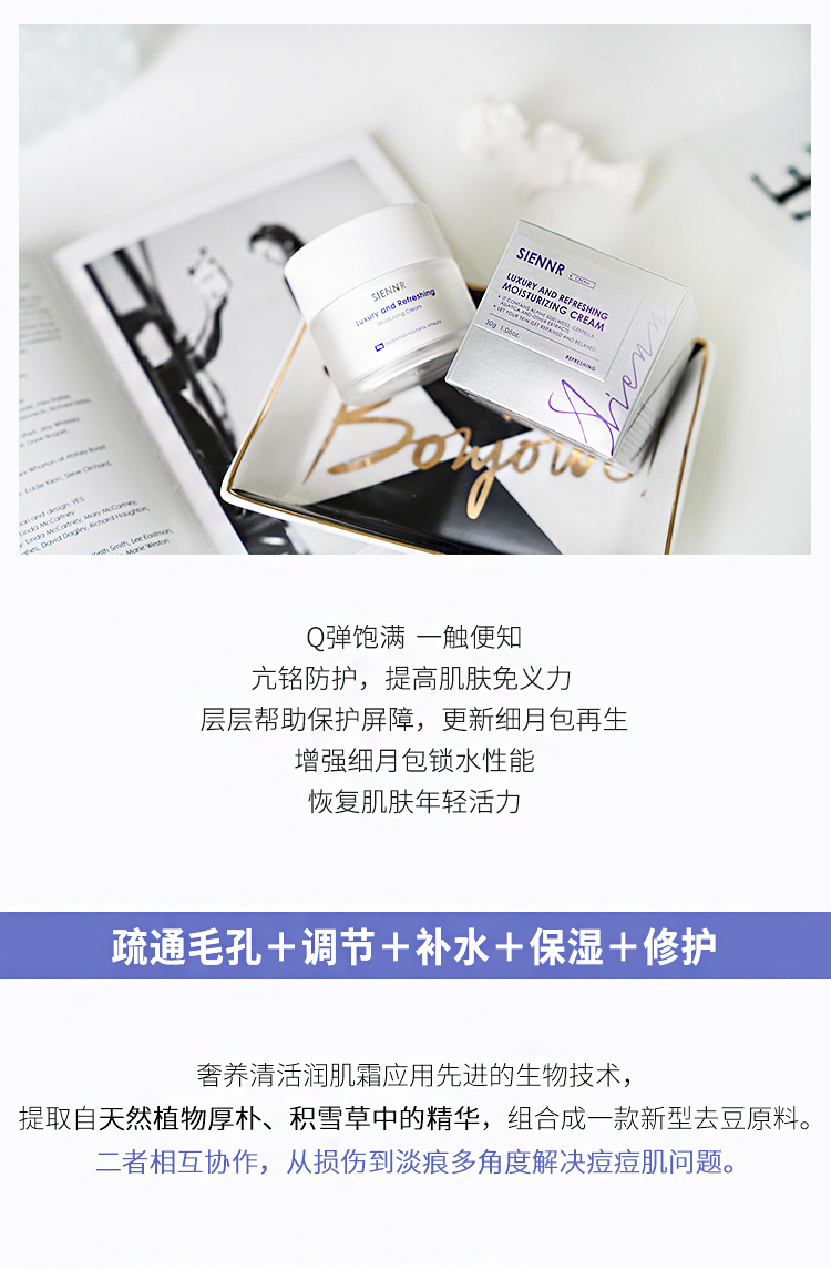 Xiya Luxury Cleansing Moisturising Kem dưỡng ẩm nhung 30g Kem dưỡng ẩm nhẹ nhàng kem dưỡng ahc xanh