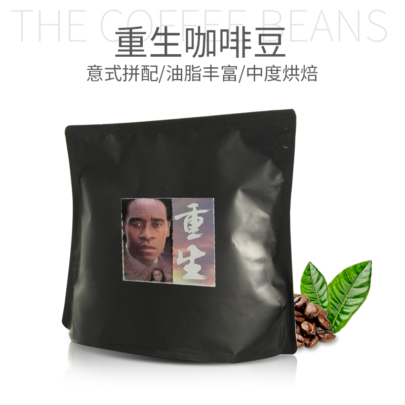 Freshly roasted selected coffee beans Reborn Italian Blend coffee beans Medium roasted 454g can be ground on behalf of