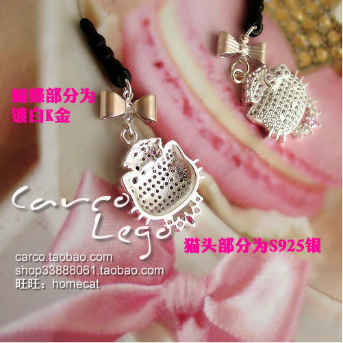 Connecteur pour téléphone portable - Ref 321421 Image 15