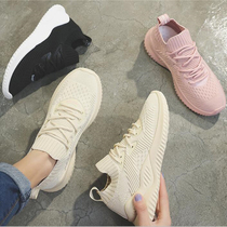 2020 flying weaving sneakers female summer Korean version of ulzzang casual mesh breathable flat casual light father shoes
