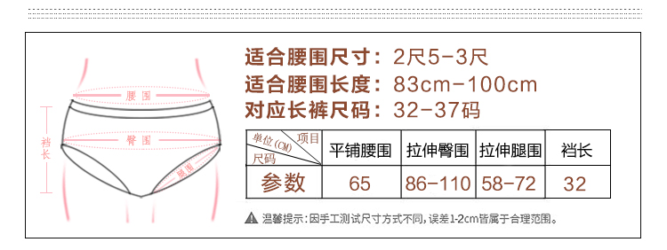 Đồ lót cotton Ying Khang nữ chất liệu cotton hữu cơ cao eo cộng với phân bón XL chất béo cotton cotton thoải mái tam giác quần áo lót