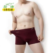 Đồ lót nam Ying Khang Quần boxer nam Cotton Plus Modal Eo cao Rắn màu 3D Quần cotton Bốn góc Quần short