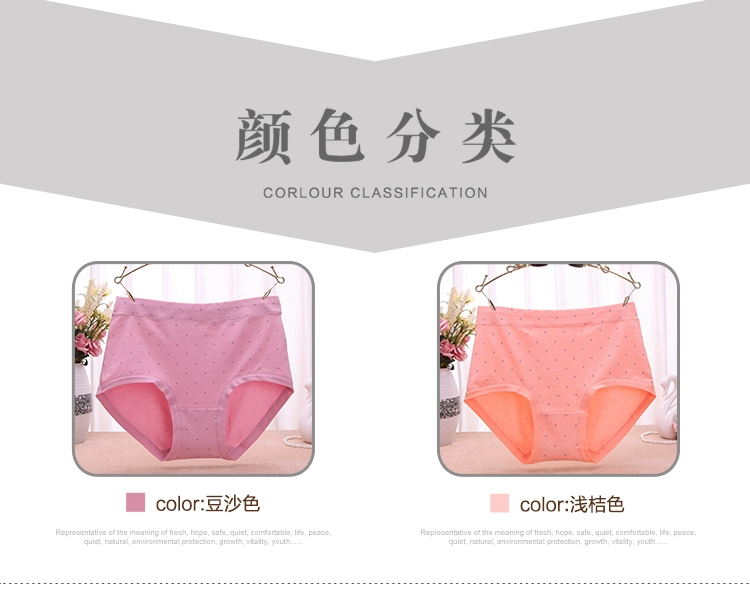 Đồ lót cotton Ying Khang nữ chất liệu cotton hữu cơ cao eo cộng với phân bón XL chất béo cotton cotton thoải mái tam giác