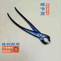Ball joint scissors professional bonsai tools ball scissors ball knot scissors potted plant shape making spherical scissors tree pruning
