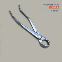Stainless steel bonsai styling tool special scissors potted pruning shears ball joint scissors multifunctional horticultural scissors