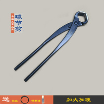 290 reinforced large ball joint scissors potted shape spherical scissors large bonsai pruning tools tree section scissors