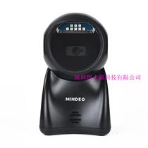 MP720 Supermarket Special cash registration bar code scanning platform mobile phone screen scanning gun