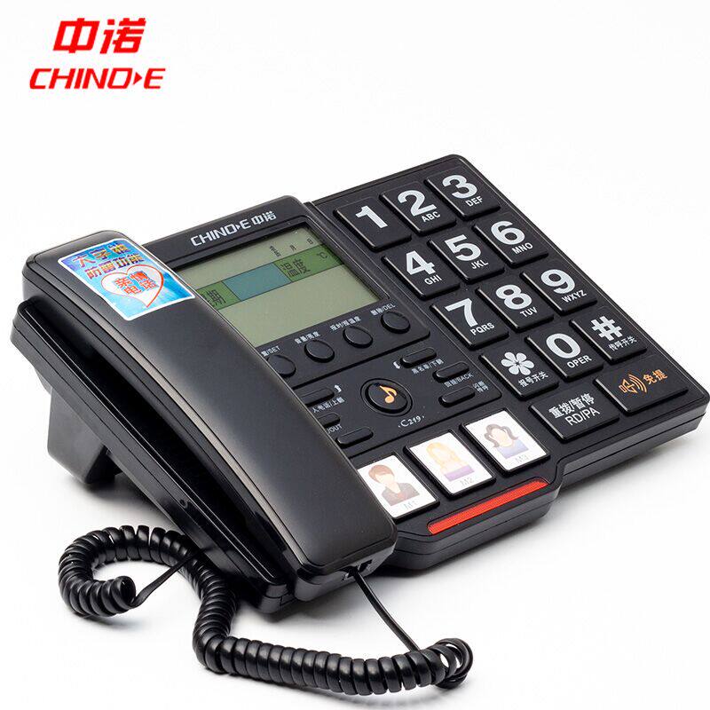 Sinono C219 fixed telephone one-click dial elderly seat home big ring tone big key elderly landline