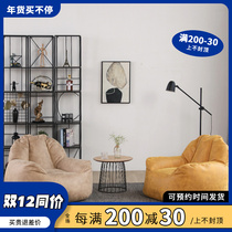 Small four retro single sofa lazy sofa Nordic ins light luxury bedroom balcony leisure area layout leisure chair