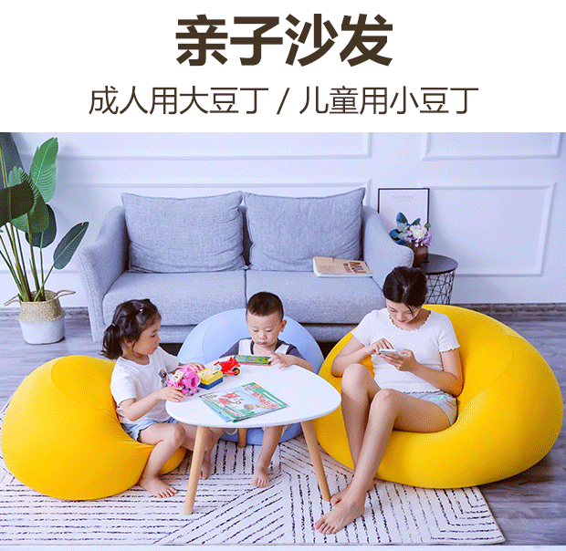 Beanbag bedroom apartment đơn dễ thương cô gái nhỏ kiểu Nhật tatami beanbag trẻ em sáng tạo túi đậu đi lang thang - Ghế sô pha ghế gấp thành giường