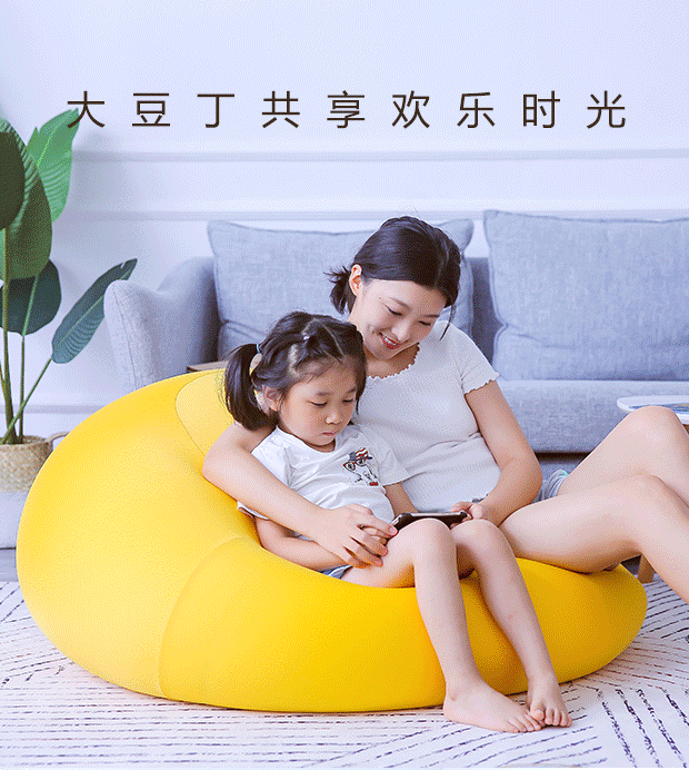 Beanbag bedroom apartment đơn dễ thương cô gái nhỏ kiểu Nhật tatami beanbag trẻ em sáng tạo túi đậu đi lang thang - Ghế sô pha ghế gấp thành giường